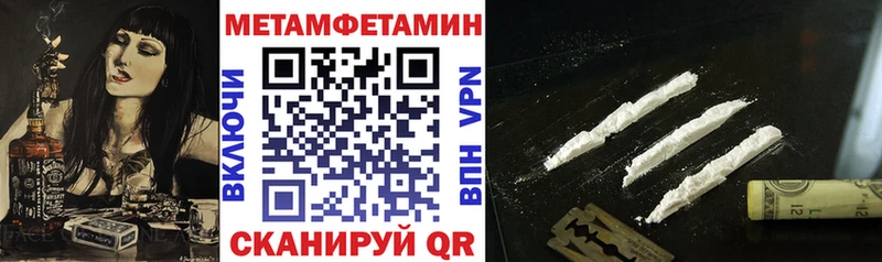 АМФЕТАМИН 97% Петров Вал