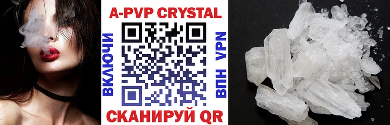 Alpha-PVP СК  Петров Вал 