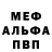 Амфетамин Premium CyberMason