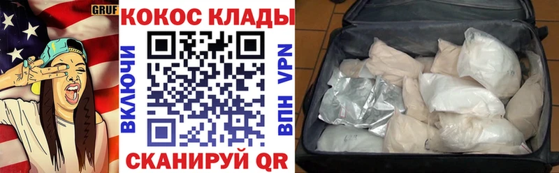 KRAKEN вход  Петров Вал  Cocaine Боливия 