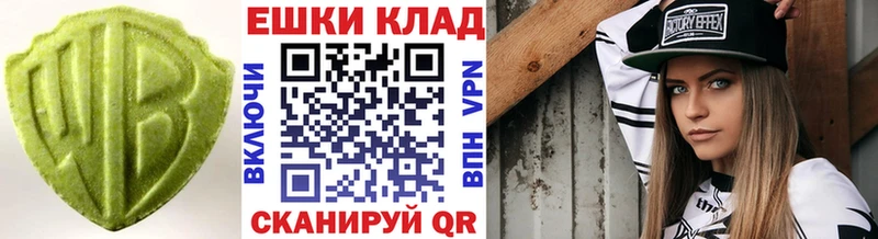 Ecstasy таблы  наркота  Петров Вал 