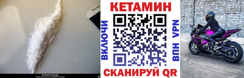 MEGA ССЫЛКА  Петров Вал  Кетамин VHQ 