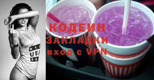 ECSTASY Волосово