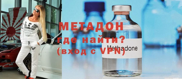 мяу мяу кристалл Волоколамск