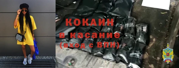 ALPHA-PVP Володарск