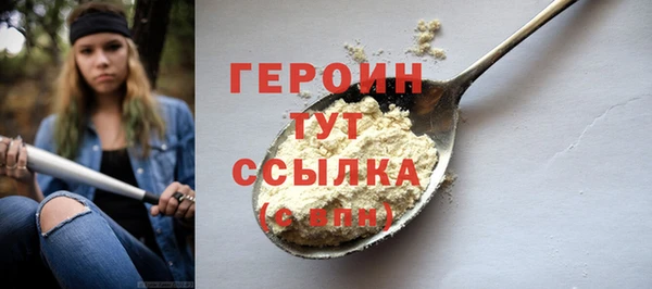 мяу мяу кристалл Волоколамск