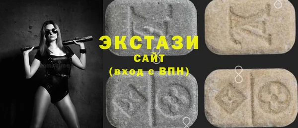 мяу мяу кристалл Волоколамск