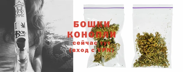мяу мяу кристалл Волоколамск