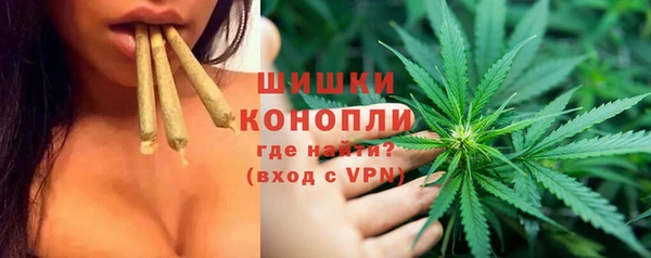 мяу мяу кристалл Волоколамск