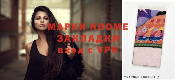 ECSTASY Волосово