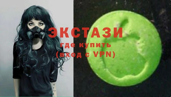 ALPHA-PVP Володарск