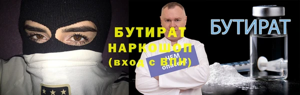мяу мяу кристалл Волоколамск