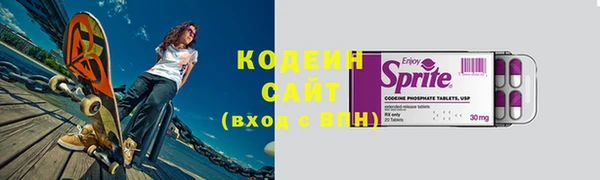 мяу мяу кристалл Волоколамск