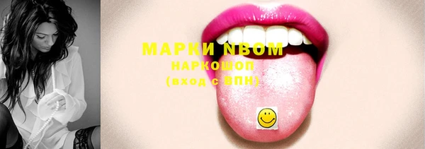 мяу мяу кристалл Волоколамск