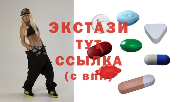 ECSTASY Волосово