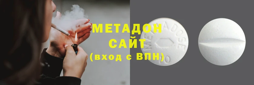 мяу мяу кристалл Волоколамск