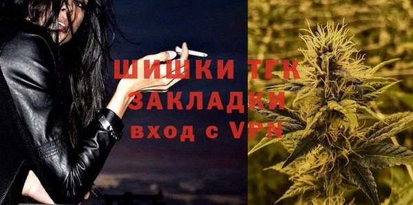 мяу мяу кристалл Волоколамск