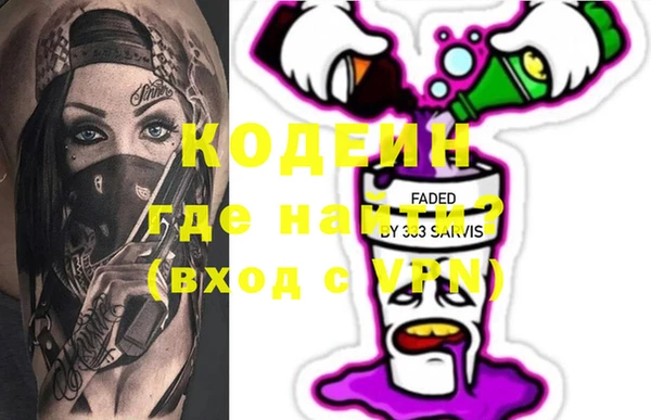 мяу мяу кристалл Волоколамск