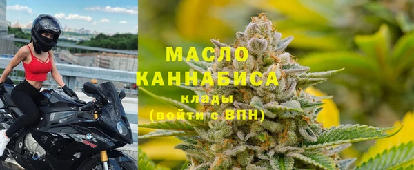 ALPHA-PVP Володарск