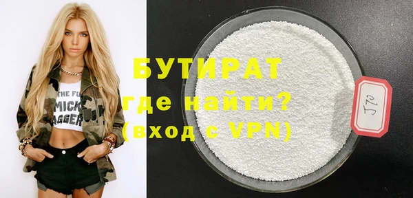 ALPHA-PVP Володарск