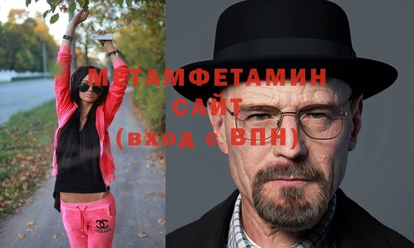 ECSTASY Волосово