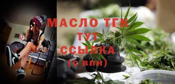 ALPHA-PVP Володарск