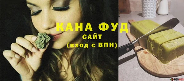 мяу мяу кристалл Волоколамск