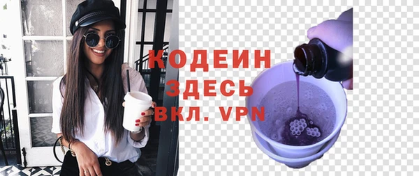 мяу мяу кристалл Волоколамск