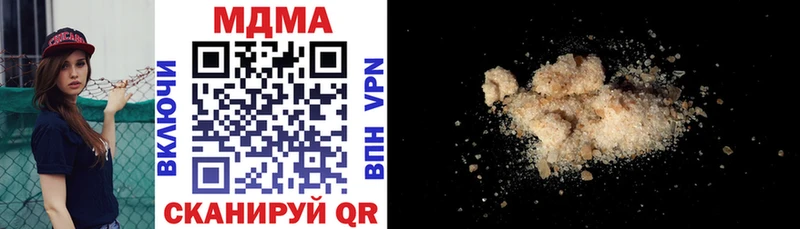 MEGA зеркало  Петров Вал  MDMA Molly 