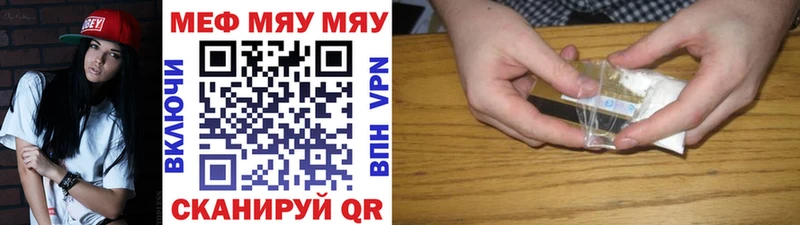 купить наркоту Петров Вал МЕГА ONION Меф 4 MMC