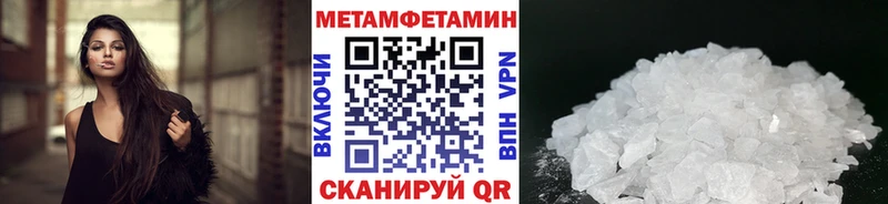 Метамфетамин пудра kraken ТОР Петров Вал