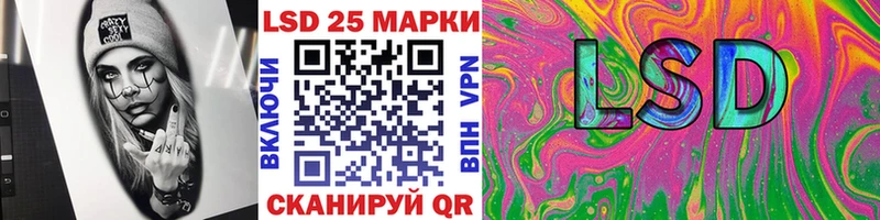 где купить   Петров Вал  Марки 25I-NBOMe 1,8мг 